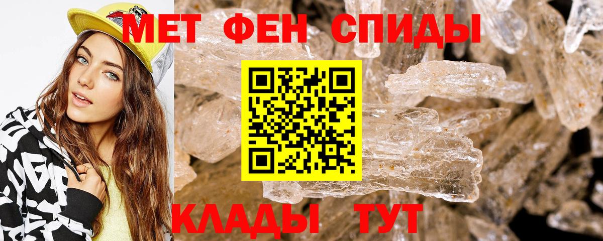 Amphetamine  АМФ Premium  Вход с VPN  Ахтубинск 