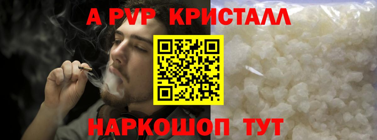 Альфа ПВП СК Ахтубинск