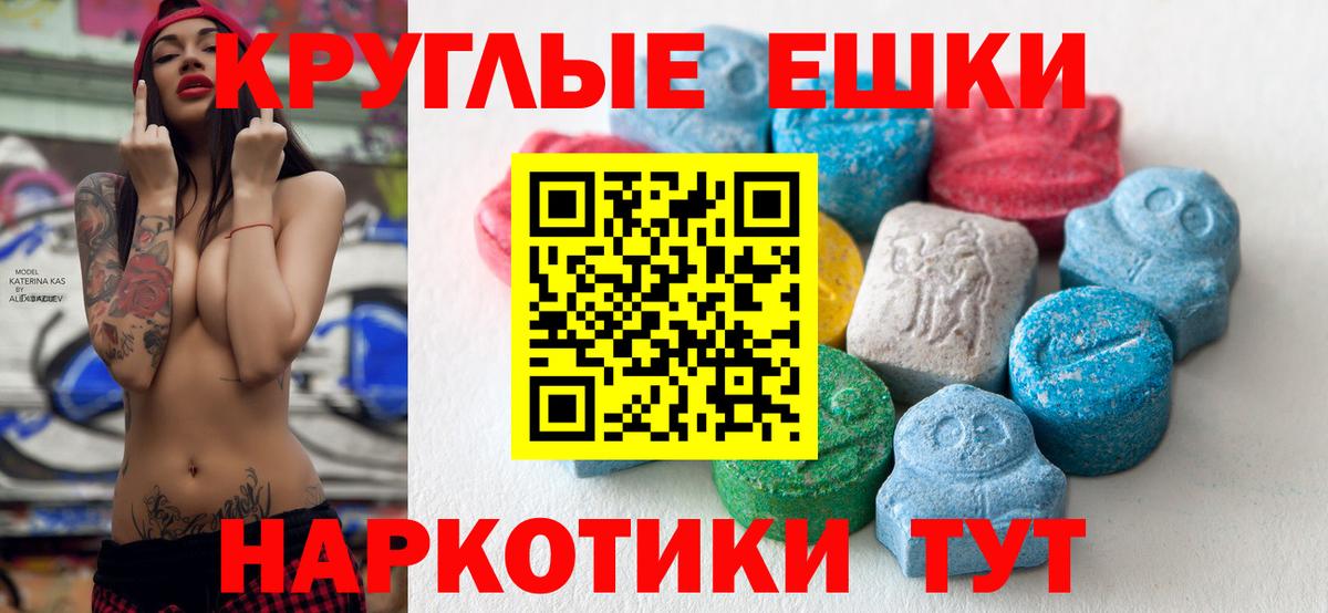Экстази mix Ахтубинск