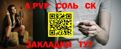Альфа ПВП Чебоксары