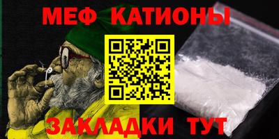 мдпв Чебаркуль