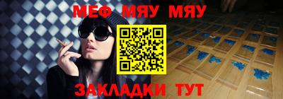 мдпв Чебаркуль
