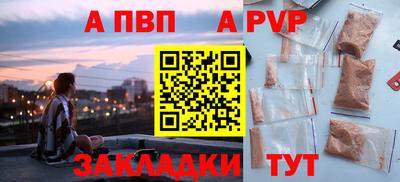 мдпв Чебаркуль