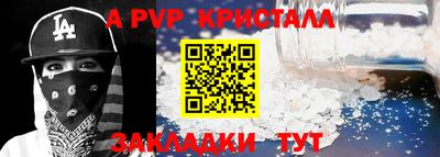 Альфа ПВП Чебоксары