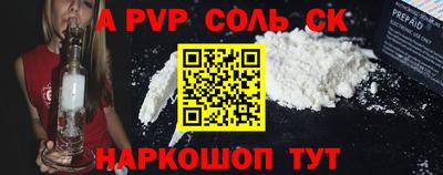 мдпв Чебаркуль