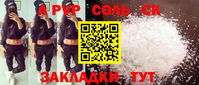 Альфа ПВП Чебоксары