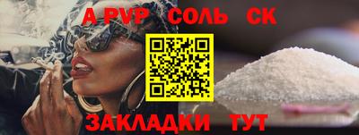 гашиш Чапаевск
