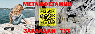 мдпв Чебаркуль