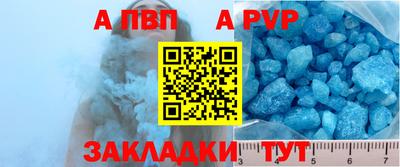 Альфа ПВП Чебоксары