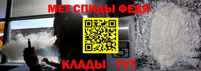 мдпв Чебаркуль