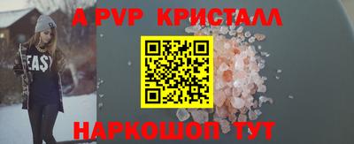 гашиш Чапаевск