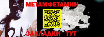 мдпв Чебаркуль
