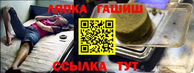 гашиш Чапаевск