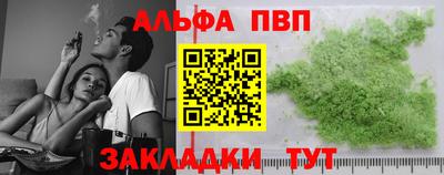 мдпв Чебаркуль