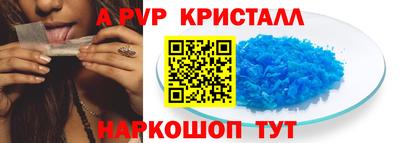 мдпв Чебаркуль