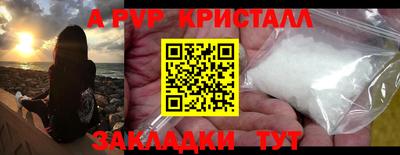 Альфа ПВП Чебоксары