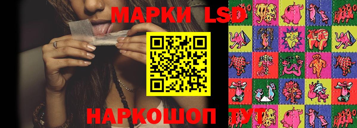 Лсд 25 экстази ecstasy  Лсд 25 экстази  Вход с VPN  Ахтубинск  LSD-25 экстази кислота 