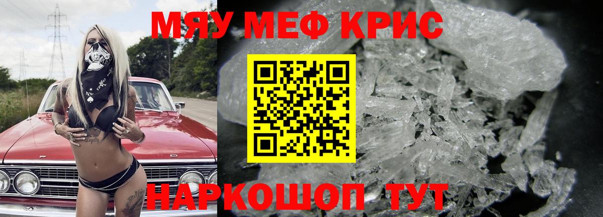 МЕФ мука Ахтубинск