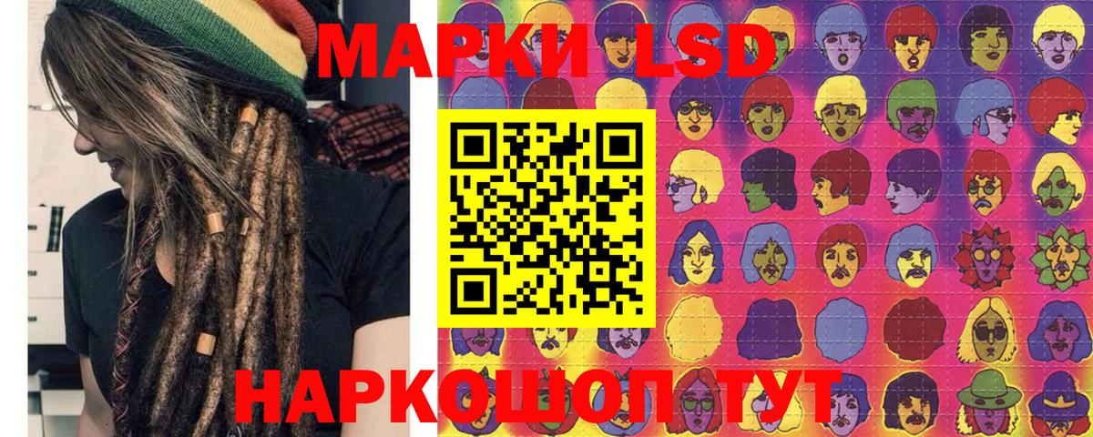 Марки NBOMe 1,8мг Ахтубинск