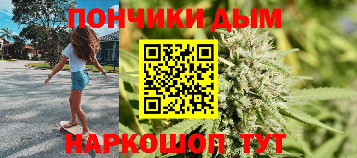 МАРИХУАНА сатива  Вход с VPN  Каннабис сатива  Ахтубинск 